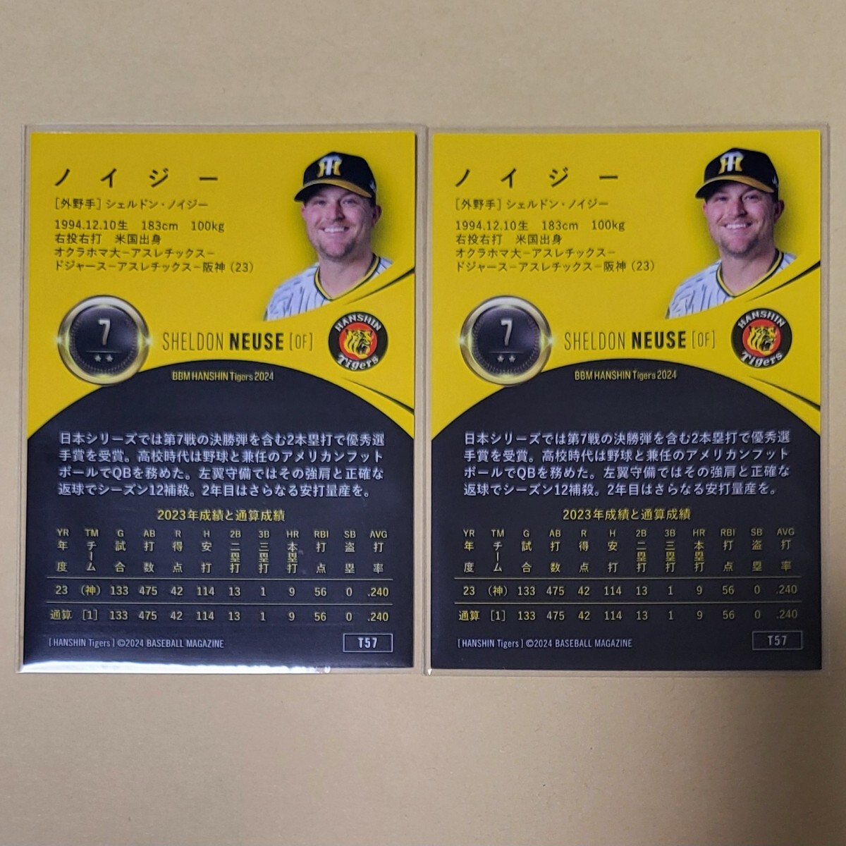 [T57] ノイジー BBM 2024 Tigers 阪神タイガース ベースボールカード レギュラーカード ノーマル&キラ○ 2種2枚セット_画像2