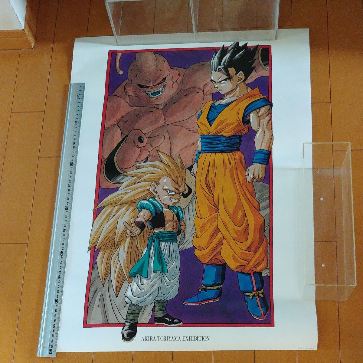 鳥山明の世界展 ポスター 悟飯&ゴテンクス|Yahoo!フリマ(旧 鳥山明の世界展 ポスター 悟飯&ゴテンクス|Yahoo!フリマ(旧