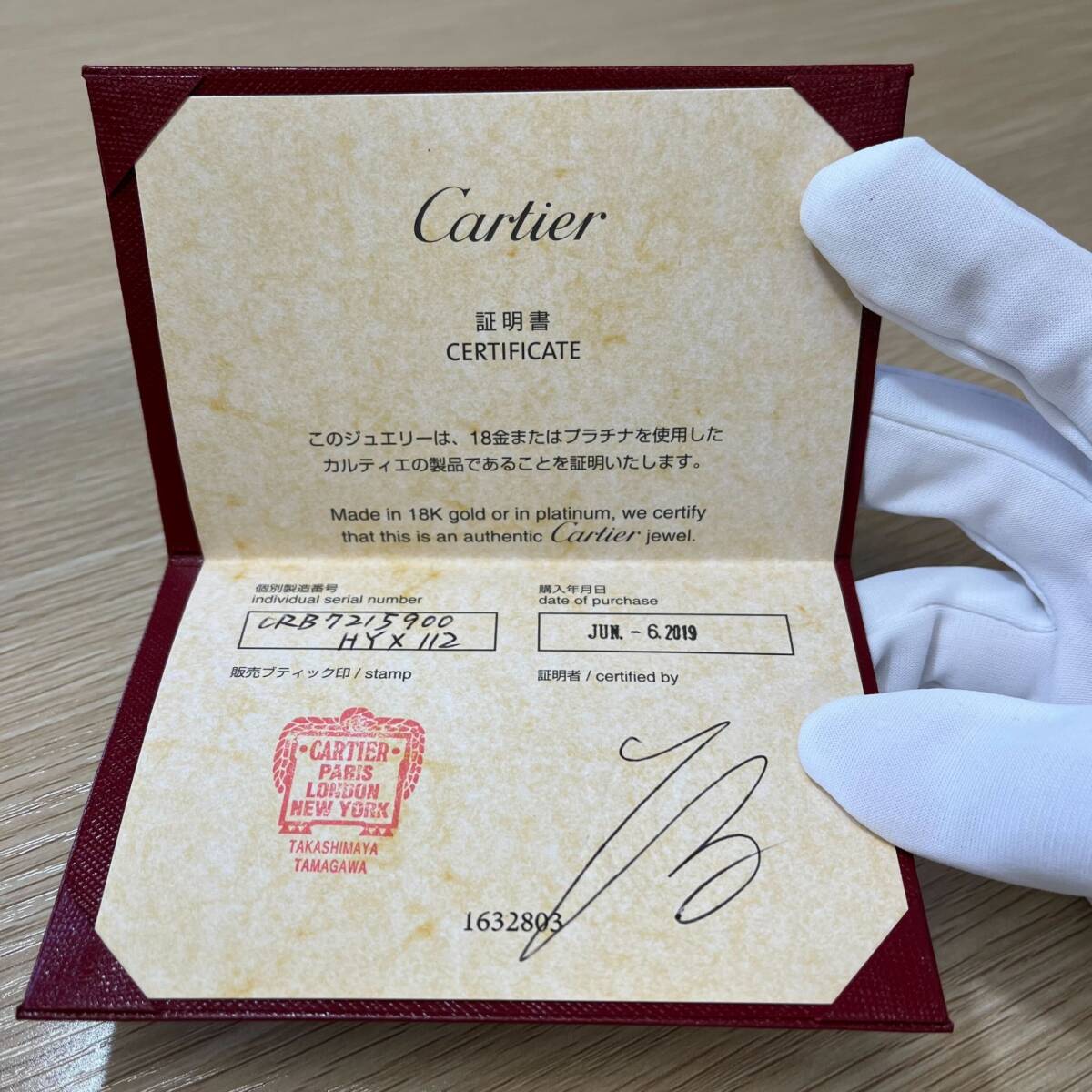 [ ultimate beautiful goods ] Cartier Cartier dam -ru necklace, small model B7215900