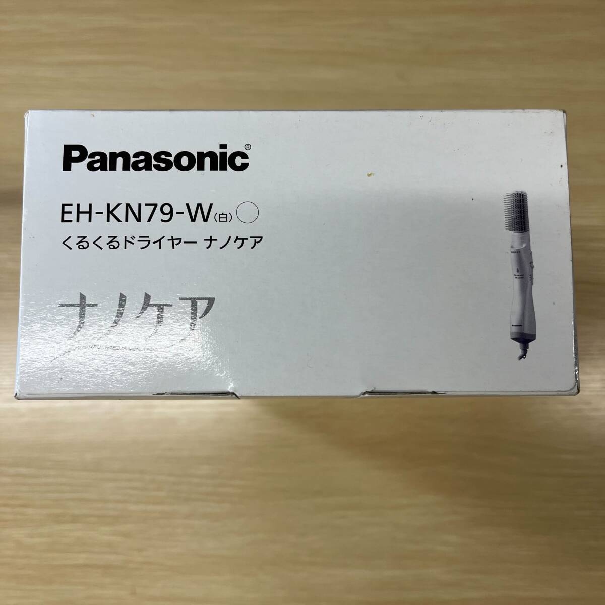 【新品・未使用】 Panasonic くるくるドライヤー ナノケア EH-KN79_画像3