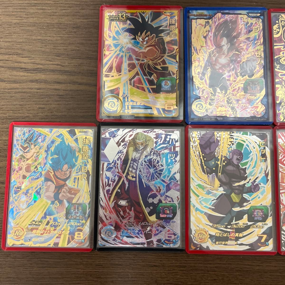 ドラゴンボールヒーローズ 引退品 UR Secまとめ売り 【限界値下げ】