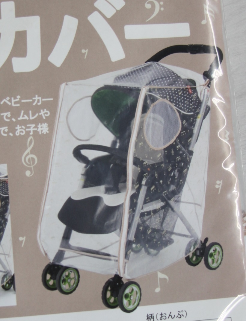  new goods stroller for rain cover Fuji ki pattern (...)BR-004