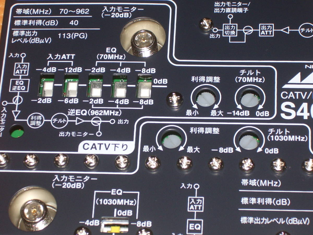 4K/8K対応　 BSCS・CATVブースター S40GSE2_画像3