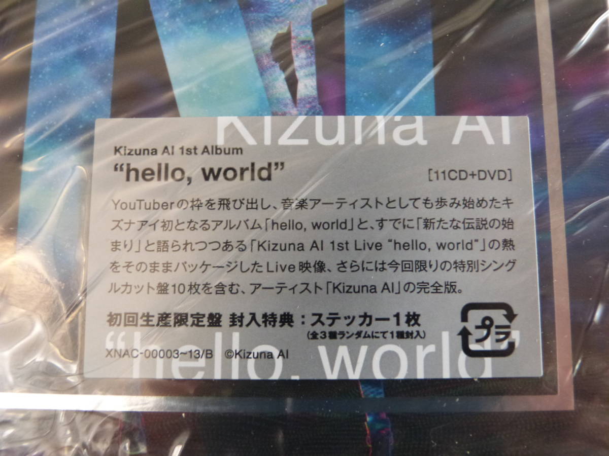 Loppi・HMV・mu-moショップ限定盤Kizuna AIキズナアイhello, world初回限定生産盤豪華版11枚組CD+DVDBOXセット_画像2
