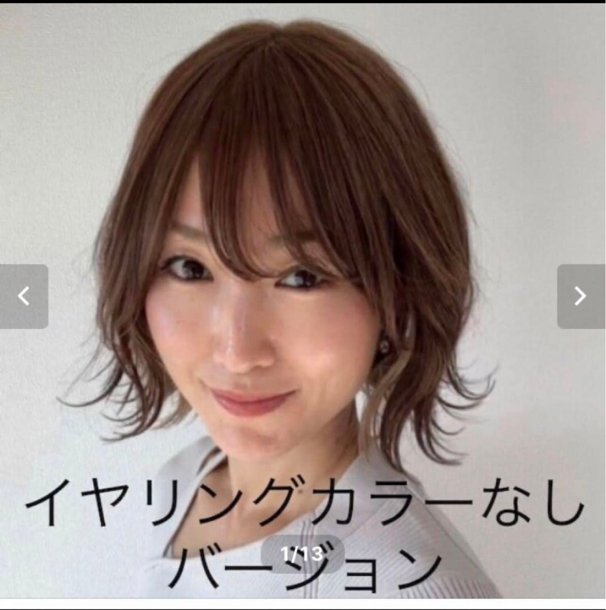 百合子ウィッグ レミー人毛100% ベージュブラウン L フル 百合子ウィッグ レミー人毛100% ベージュブラウン L フル