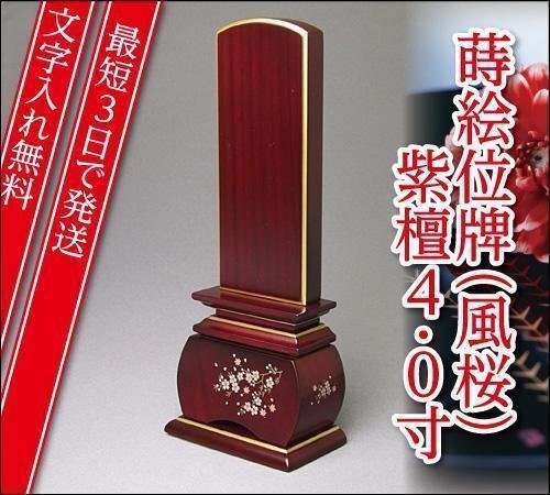 まとめ得 A&K 金の榊ミニS 丸榊立て 神棚セット小 FT-011 x [2個 まとめ得 A&K 金の榊ミニS 丸榊立て 神棚セット小 FT-011 x [2個