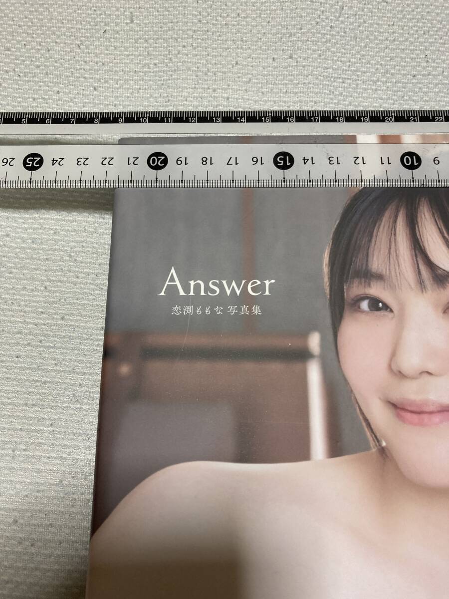 恋渕ももな　2nd写真集　Answer　A4サイズ大型本　帯付き美品_画像3