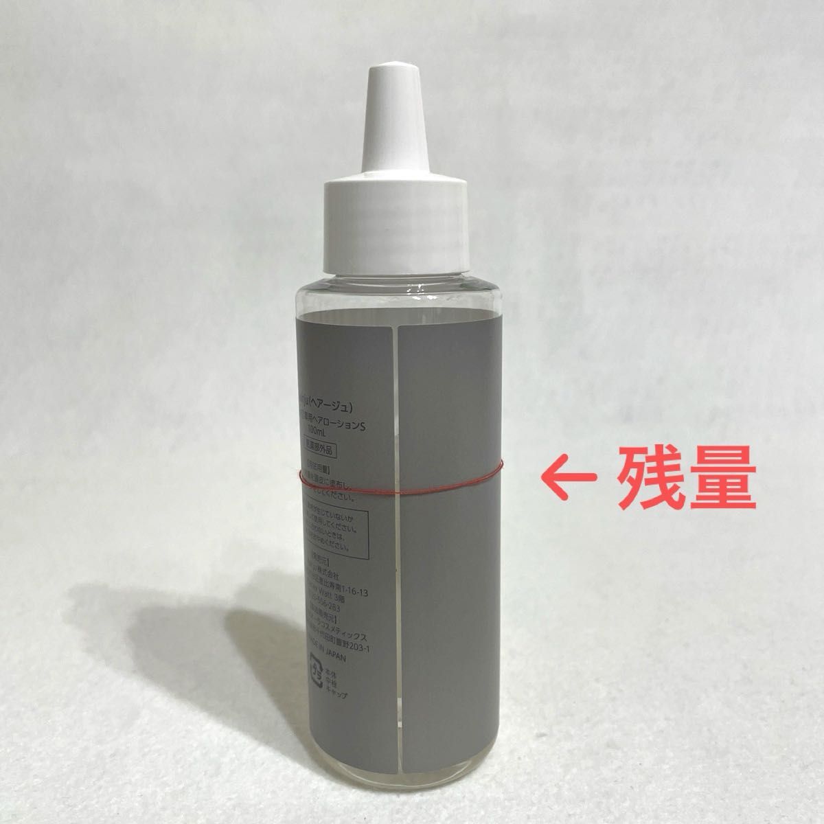 【中古品】hairju（ヘアージュ）薬用ヘアローション【医薬部外品】