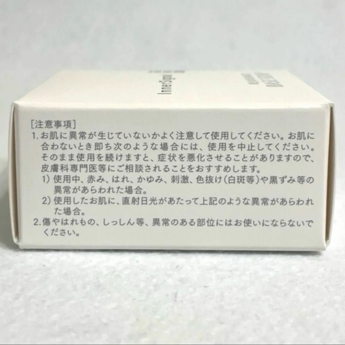 大塚製薬　インナーシグナル リジュブネイトエキス 【医薬部外品】30mL ／ ソープ 60g