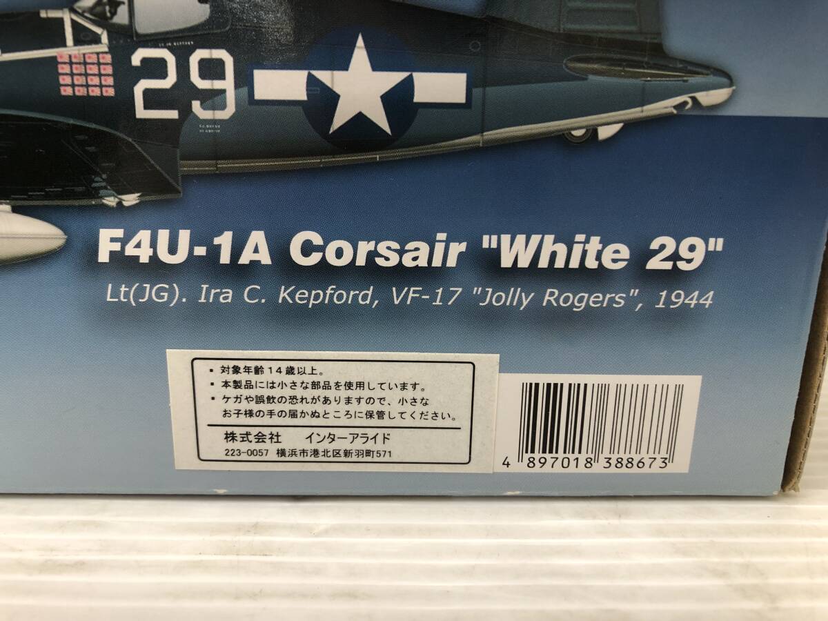 ホビーマスター HA8201 1/48 F4U-1A コルセア 中古品 symini074617