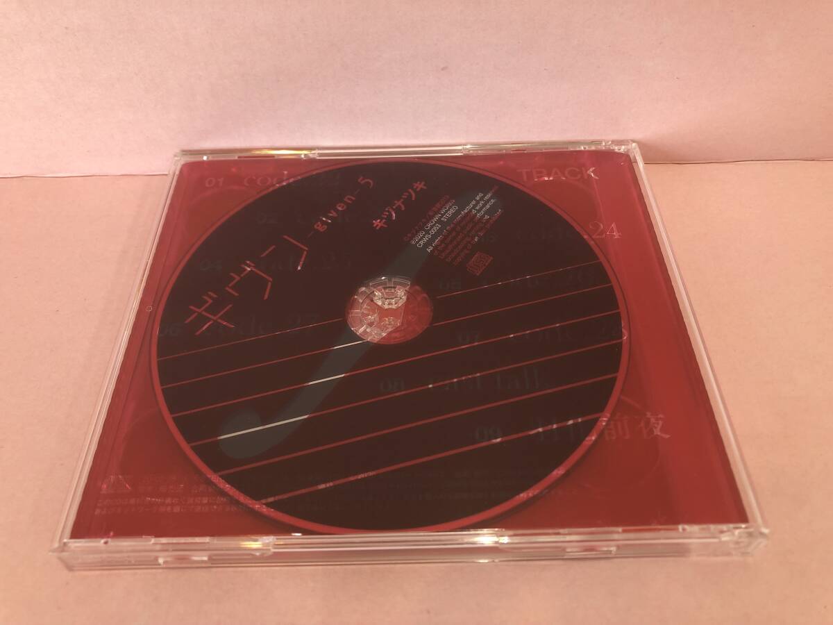 [CD] ギヴン -given- 5 Live edition 中古品 syacd074657の画像2