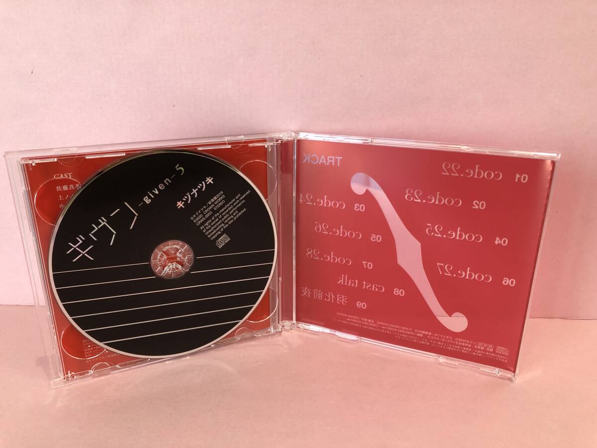 [CD] ギヴン -given- 5 Live edition 中古品 syacd074657の画像4