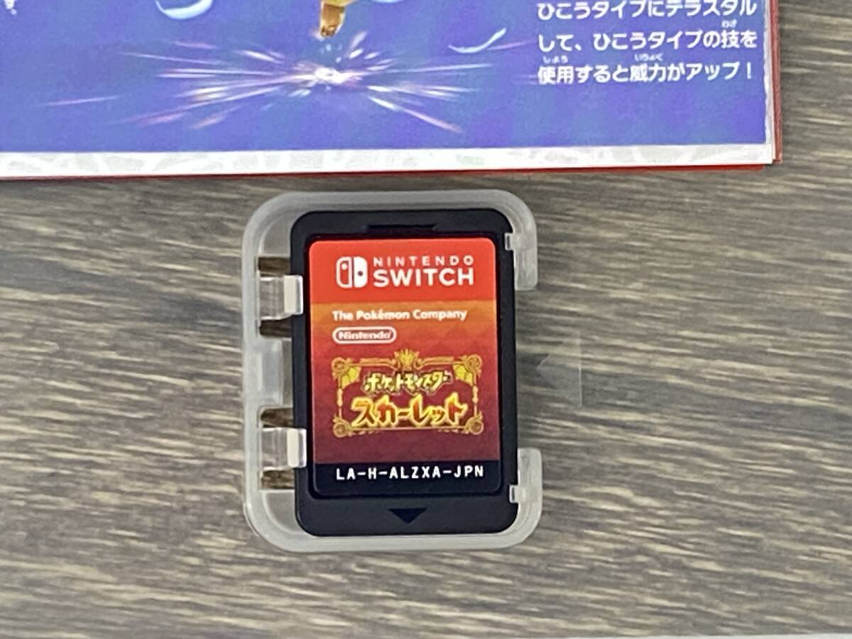 ポケットモンスター スカーレット [Nintendo Switch] 中古品 sysw075025_画像4