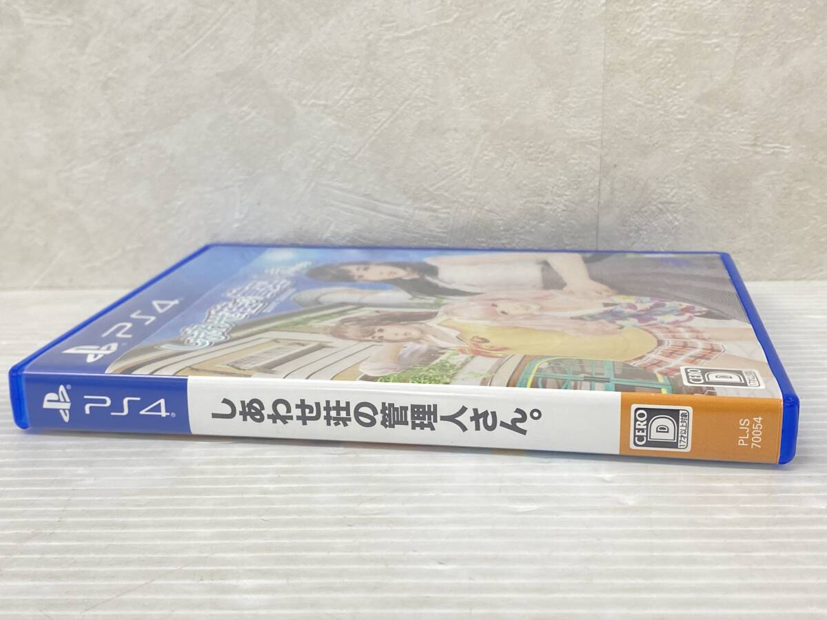 PS4ソフト しあわせ荘の管理人さん。 [PlayStation 4] 中古品 syps4075566_画像5