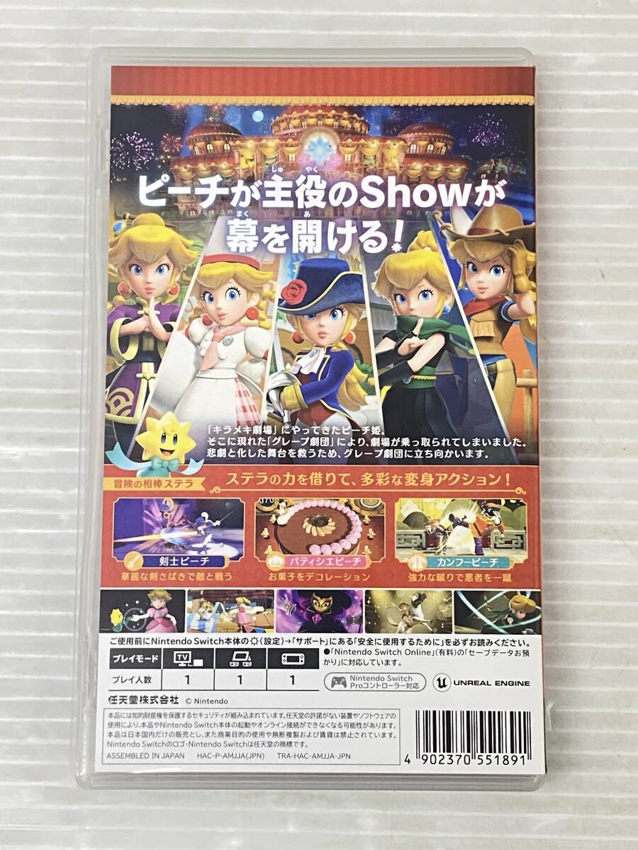  Princess pi-chi шоу время! [Nintendo Switch] б/у товар sysw075022