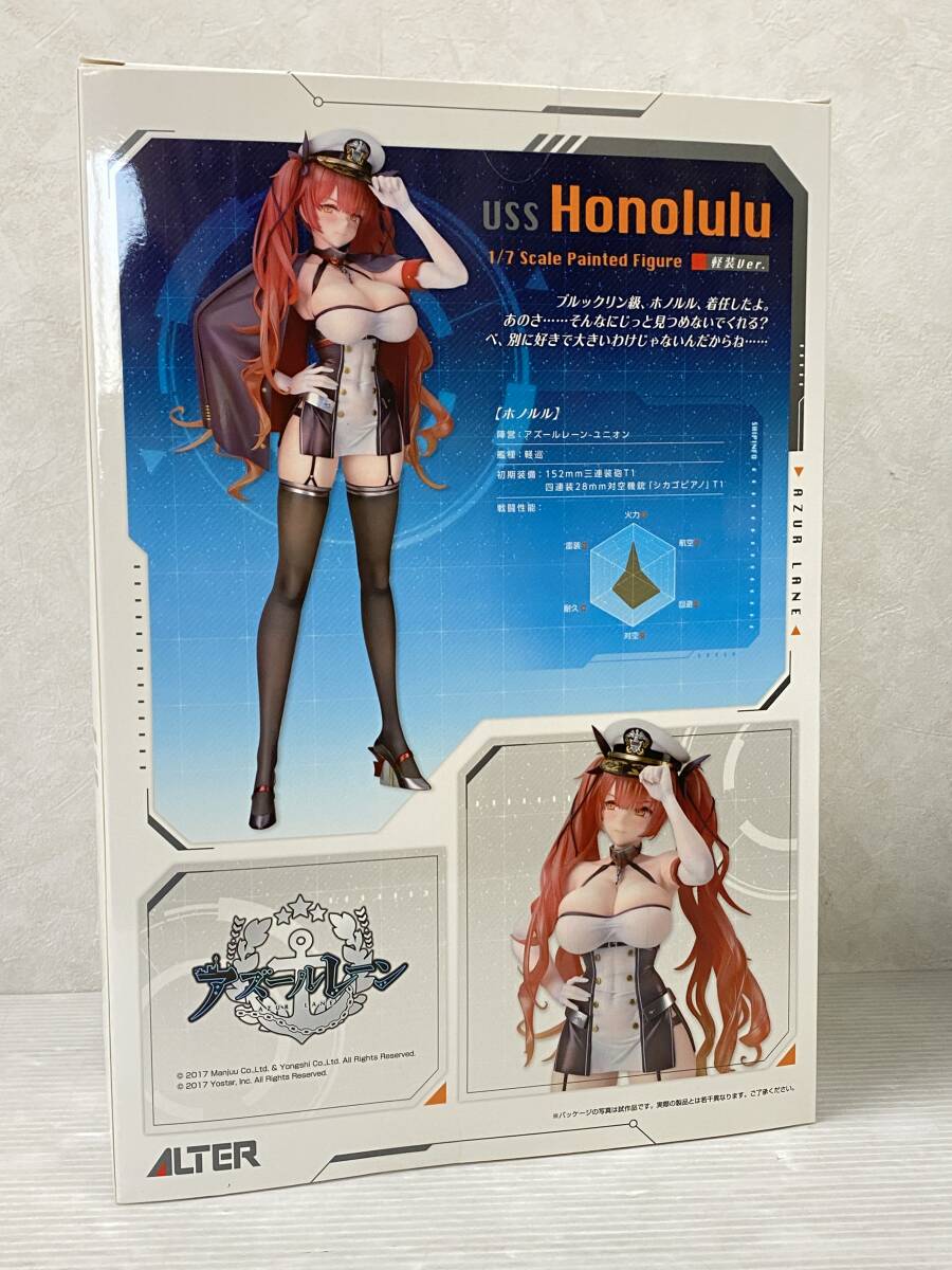 アズールレーン ホノルル 軽装ver. 1/7スケール アズレン 中古品 sybfig075573_画像2