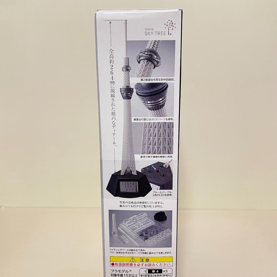 1/2400スケール 東京スカイツリー プラモデル　新品　⑤_画像6