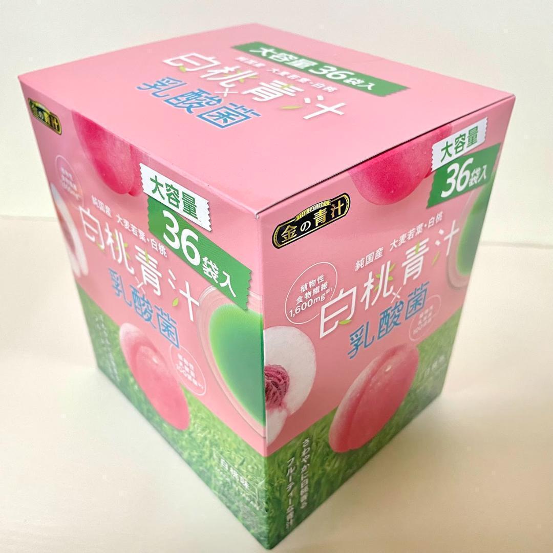 白桃青汁 × 乳酸菌　大容量　36袋　白桃味　日本薬健　②_画像4