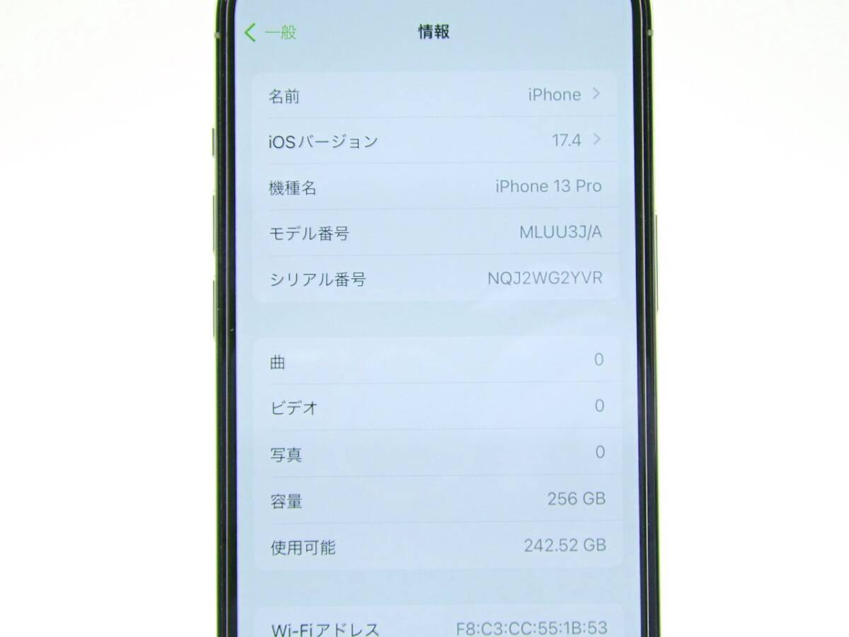 通電確認済☆1円～☆Apple iPhone13 Pro アイフォン 13プロ シエラブルー 256GB SIMロックなし NQJ2WG2YVR バッテリー87％/67096-70_画像8