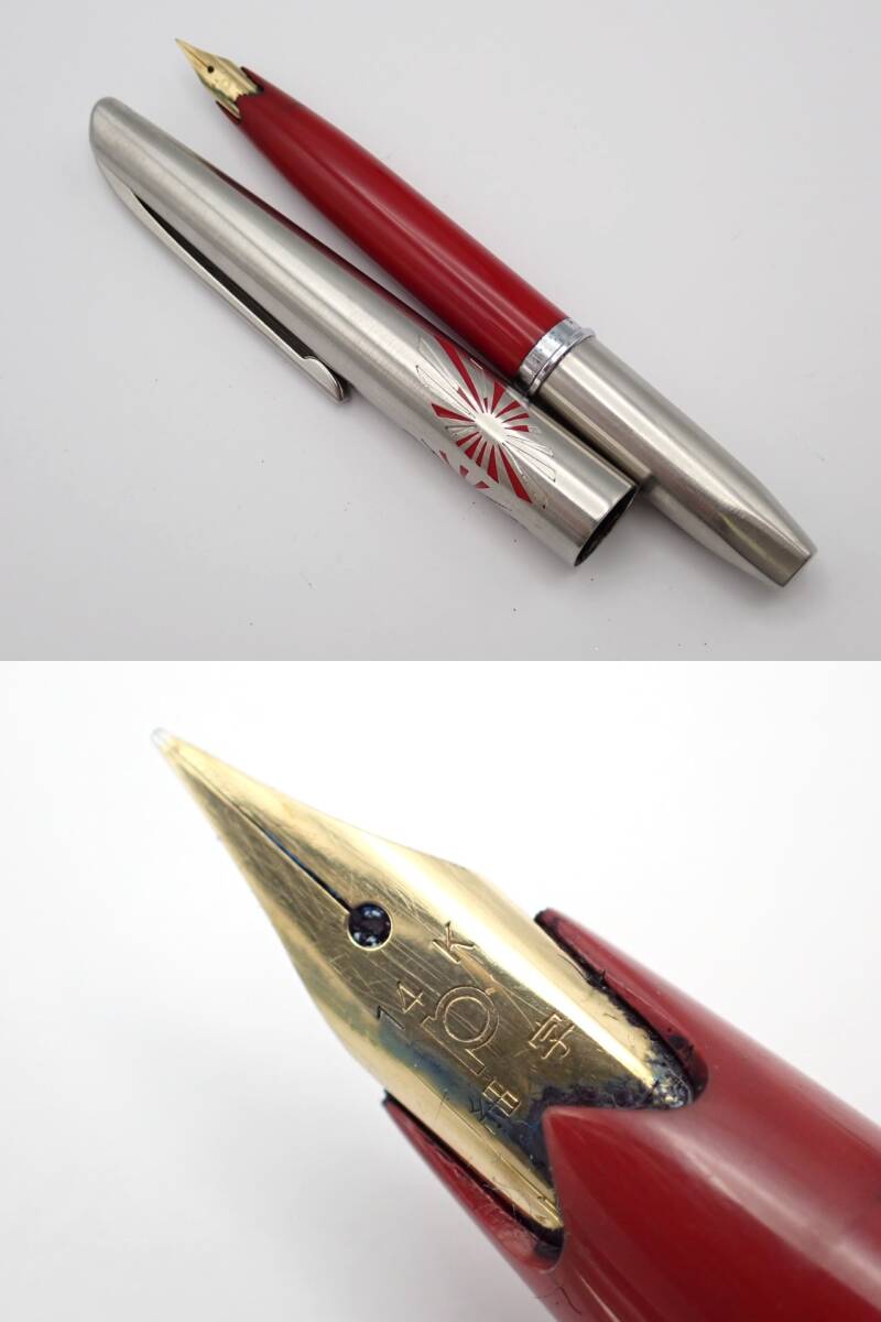 まとめ☆1円～☆TEIKIN テイキン PILOT パイロット 14K SAILOR セーラー 14K 他万年筆 7本セット 筆記用具/79812-10の画像7