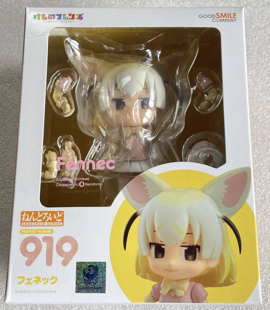 【新品・未開封・特典付】 ねんどろいど けものフレンズ サーバル かばん アルパカ・スリ トキ アライグマ フェネック 6体 まとめ売り_画像9