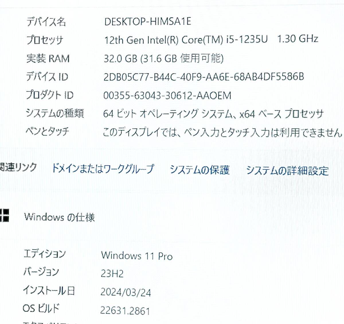メモリ大容量☆32GB HP ProBook 450 G9 / Intel Core i5-1235U 最大4.4GHz / DDR4 3200MHz 32GB / SSD NVMe 512GB / Windows 11 Pro_画像2