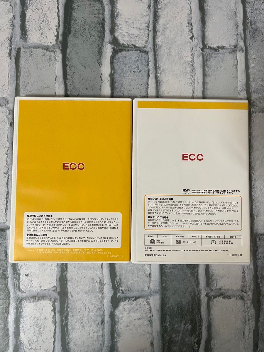 ECC教材 PB（PIECE OF CAKE）CD+DVD