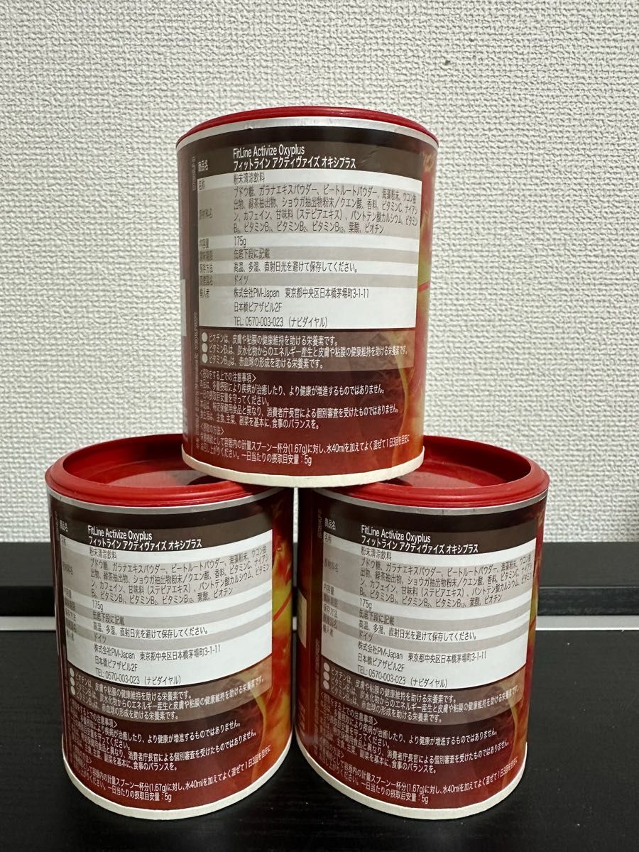 PM アクティヴァイズ フィットライン　3缶セット