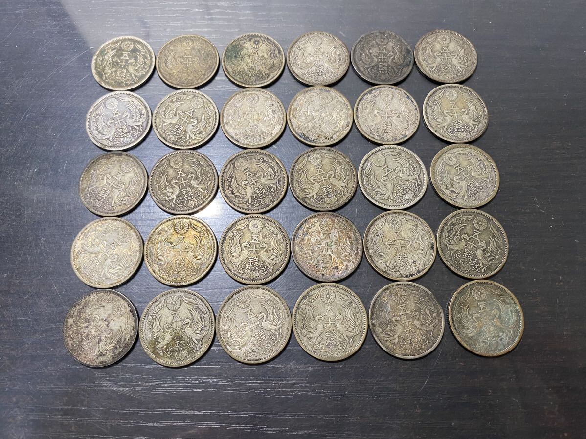 [. 10 sen ]30 sheets Taisho 11 year ~ Showa era 9 year Japan old coin old coin coin small size 50 sen silver coin money 