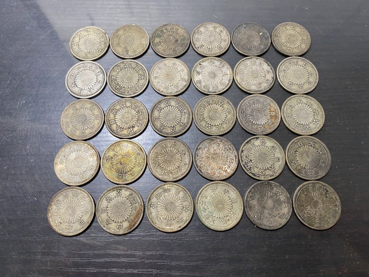 [. 10 sen ]30 sheets Taisho 11 year ~ Showa era 9 year Japan old coin old coin coin small size 50 sen silver coin money 