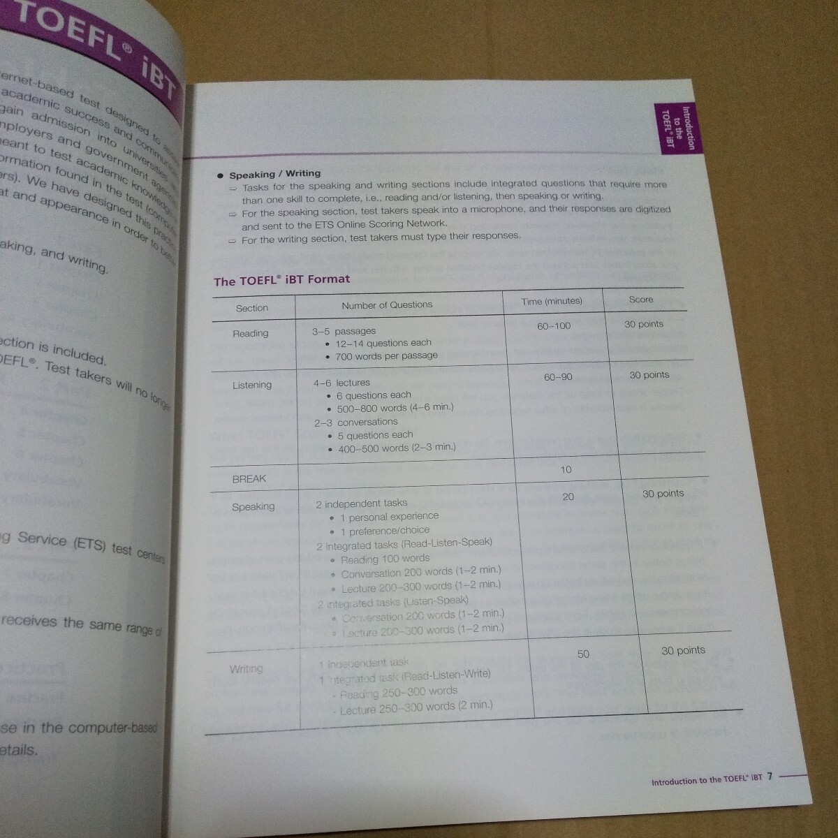 洋書 CD無 Mastering skills for the TOEFL iBT Advanced Speaking　中古品