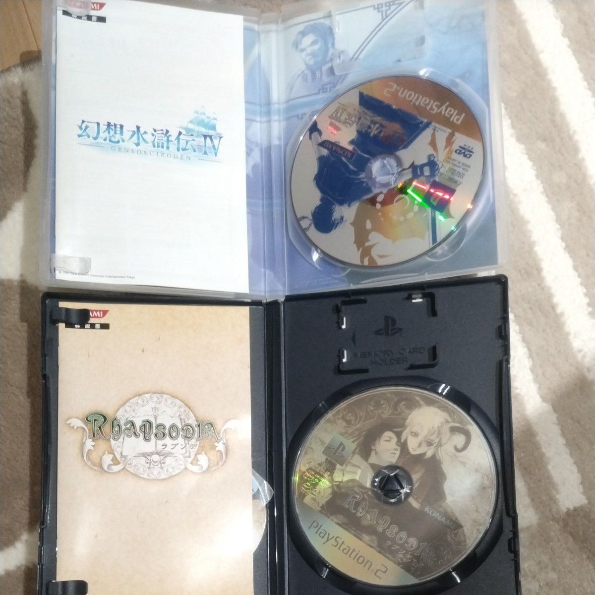 【PS2】 Rhapsodia （ラプソディア） 幻想水滸伝IV PS2ソフトセット　特典ディスク付き