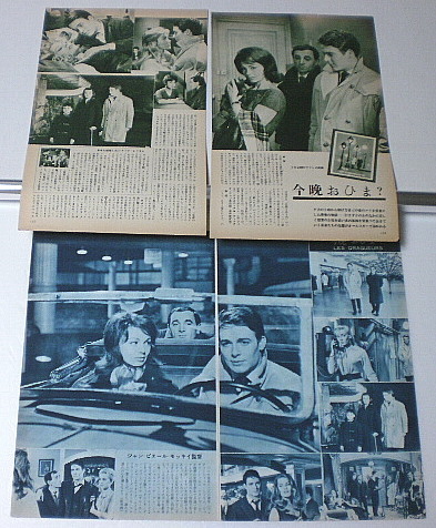 [ magazine cut pulling out ] Jack * car lieJacques Charrier now ....? other 1960 period ##13 sheets 