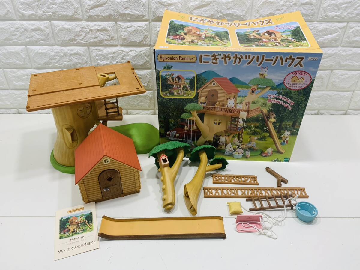 133★1円～★こども 子ども キッズ おもちゃ シルバニアファミリー 森の パーツ 部品 小物まとめセット写真現状品の画像4