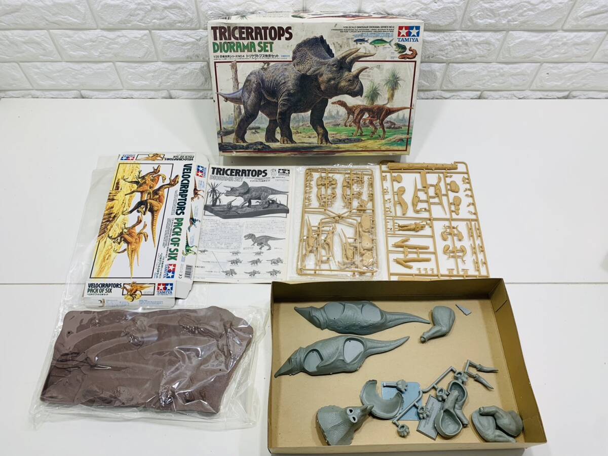 157*1 jpy ~* dinosaur Tamiya TAMIYA plastic model model tilanosauru -stroke likelatopspalasaurorofs etc. photograph present condition goods therefore Junk 