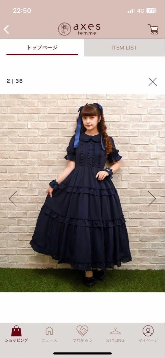 axes femme kawaii ロマンティックフリルワンピース(ネイビー) axes femme kawaii ロマンティックフリルワンピ(ネイビー)