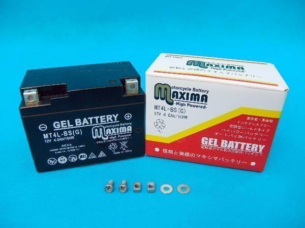  gel battery with guarantee interchangeable YT4L-BS Giorno Giorno Deluxe Giorno sport AF70 Super Cub AA01 Super Cub C50 Via AF43