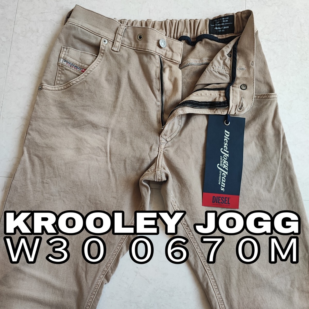 美品 DIESEL Ｗ３０ ディーゼル ジョグ ジーンズ デニム KROOLEY JOGG JEANS 0670M 送料込み_画像1