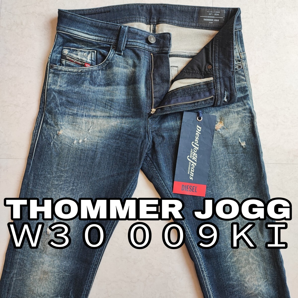 美品 W30 DIESEL ディーゼル ジョグ ジーンズ THOMMER JOGG 美品 W30 DIESEL ディーゼル ジョグ ジーンズ THOMMER JOGG