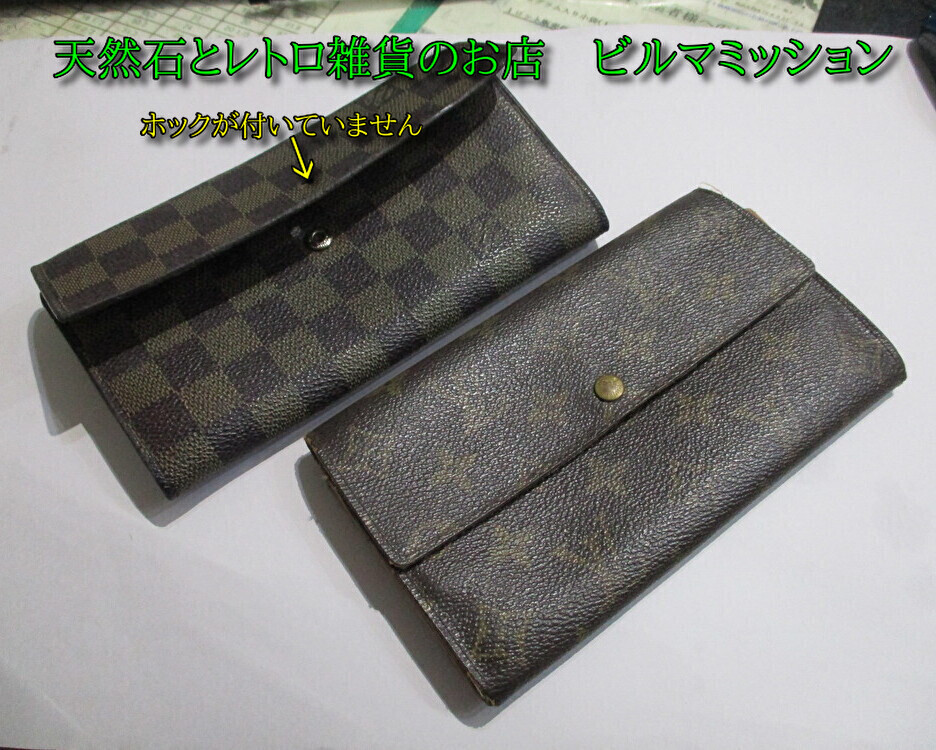 ★ジャンク◆LOUIS VUITTON ルイ・ヴィトン◆財布２点まとめて◆状態が良くありません◆修理要◆ご理解いただける方お願いします。_画像1