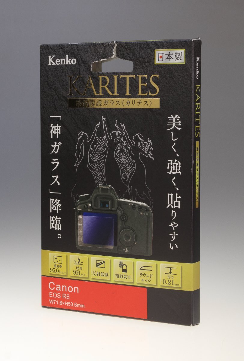 ケンコー Kenko 液晶保護ガラス KARITES キヤノン EOS R6 /保護フィルム/Canon/日本製/未使用アウトレット品_画像1