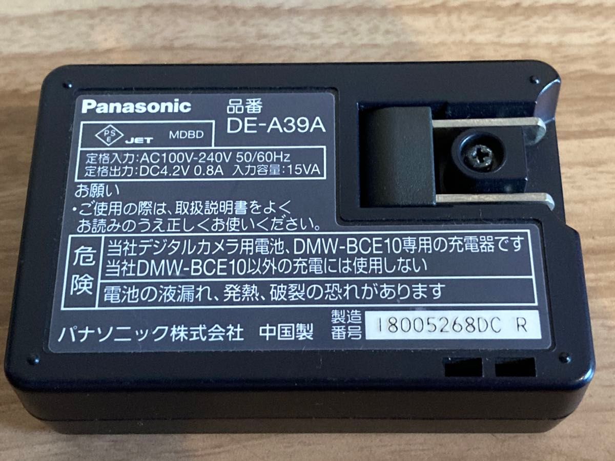 Panasonic パナソニック LUMIX デジカメ DMC-FX37 レトロ