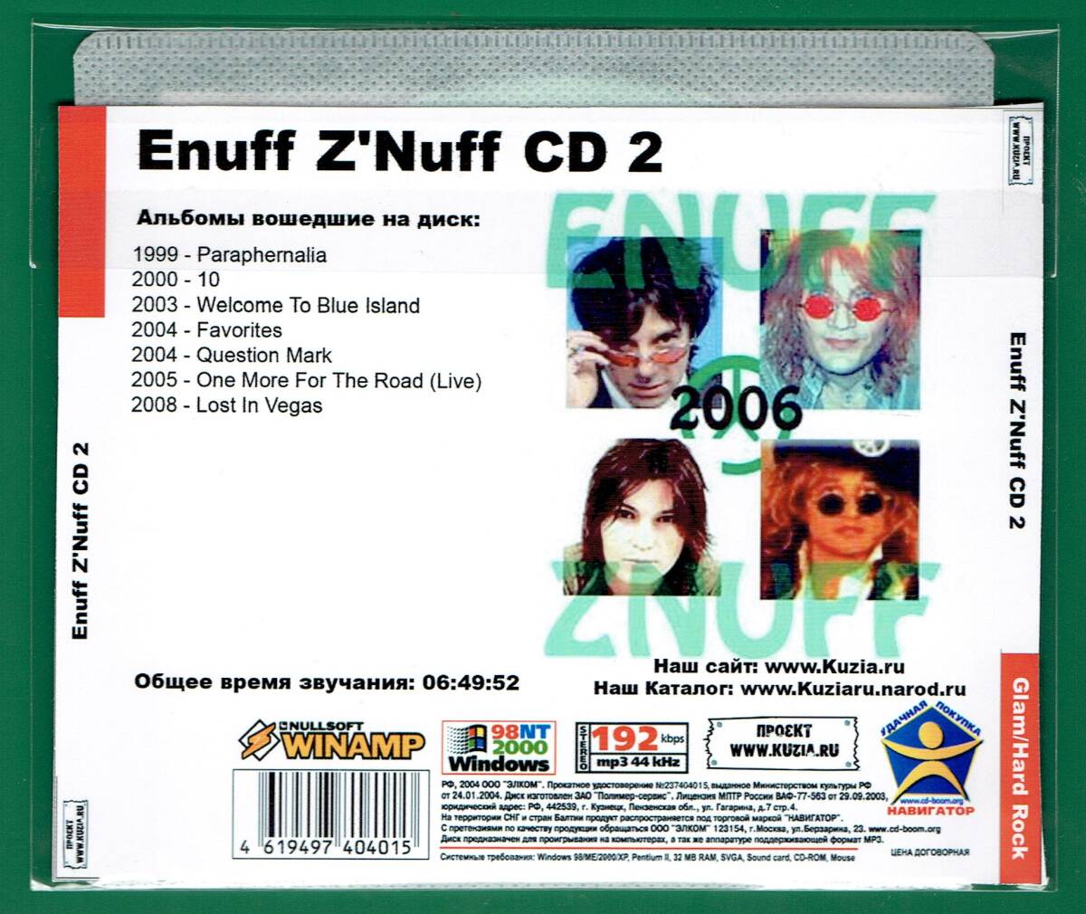 【現品限り・レアー品】ENUFF Z'NUFF CD 2 大アルバム集 【MP3-CD】 1枚CD◇_画像2