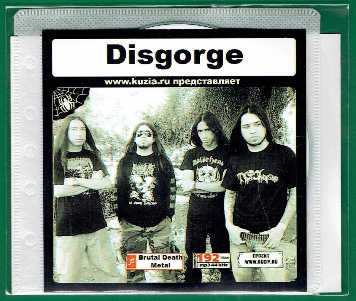 【現品限り・レアー品】DISGORGE 大アルバム集 【MP3-CD】 1枚CD◇_画像1