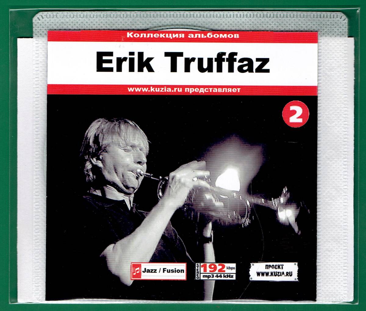 【現品限り・レアー品】ERIK TRUFFAZ CD 2 大アルバム集 【MP3-CD】 1枚CD◇_画像1