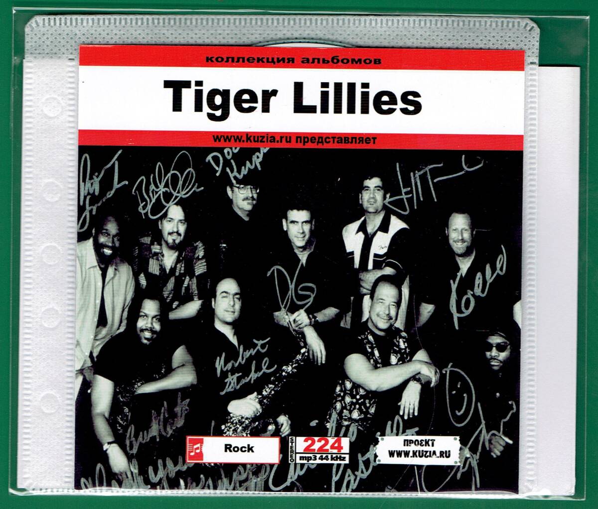 【現品限り・レアー品】TIGER LILLIES 大アルバム集 【MP3-CD】 1枚CD◇_画像1