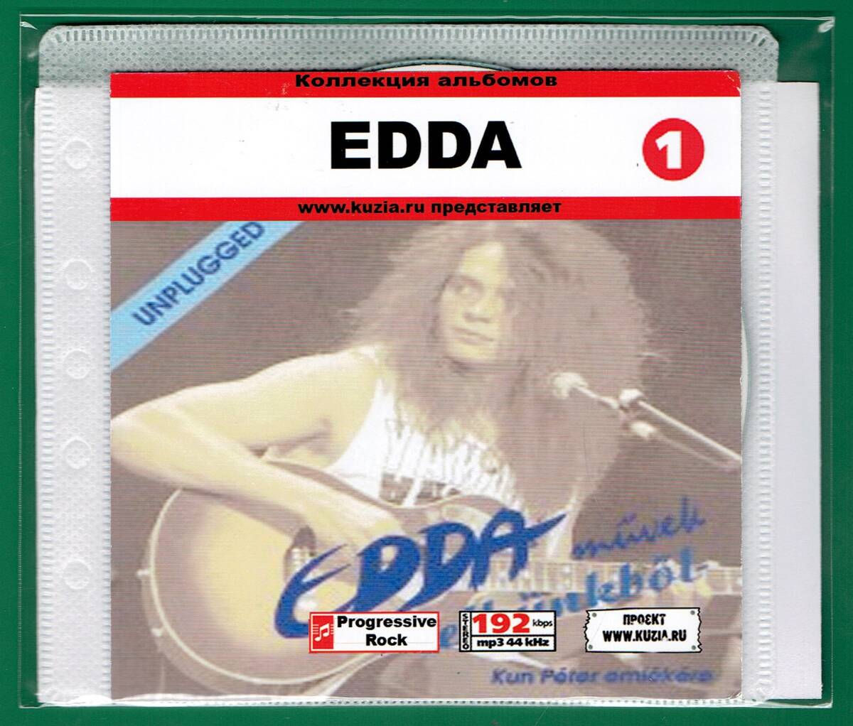 【現品限り・レアー品】EDDA CD 1 大アルバム集 【MP3-CD】 1枚CD◇_画像1