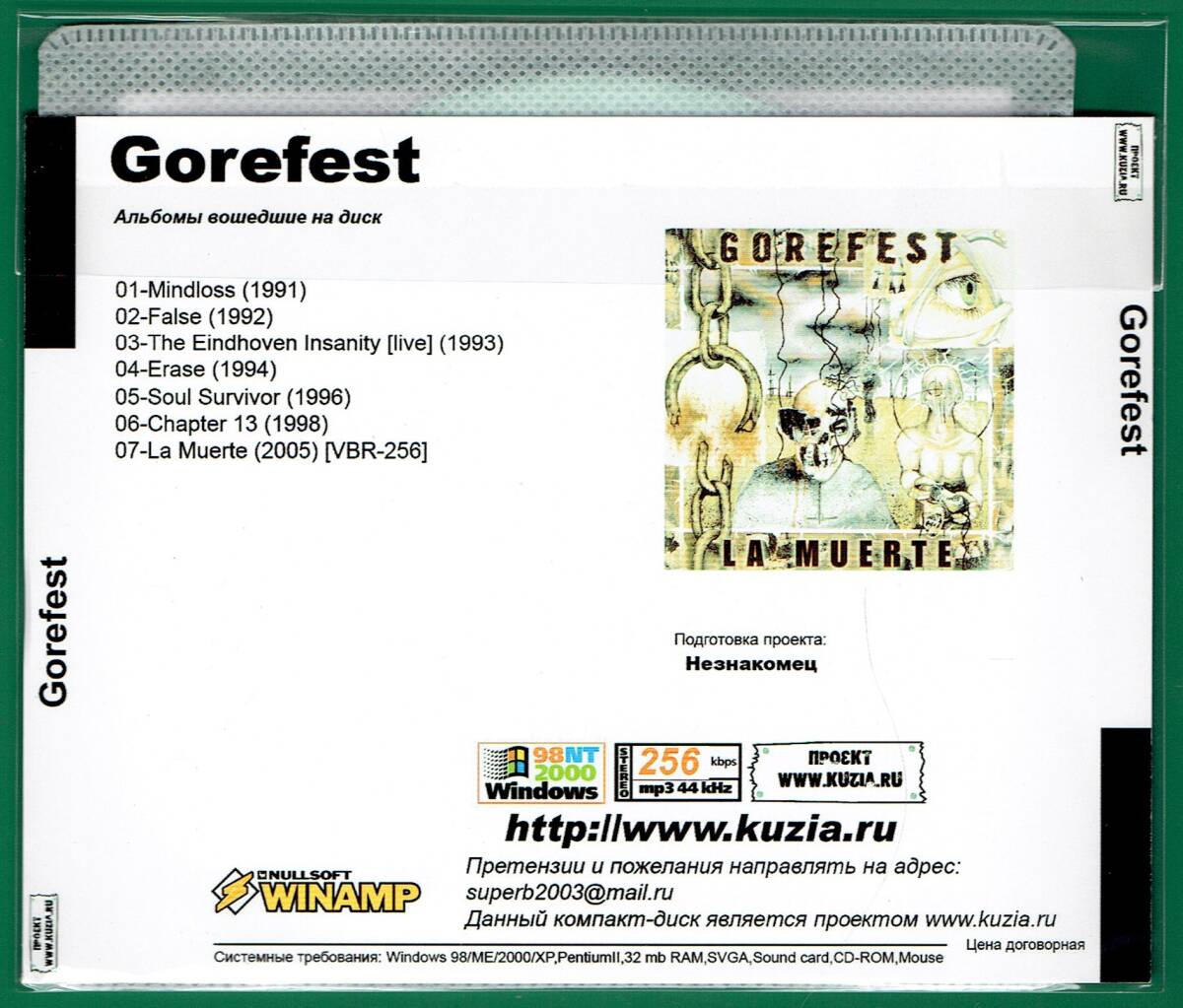 【現品限り・レアー品】GOREFEST 大アルバム集 【MP3-CD】 1枚CD◇_画像2