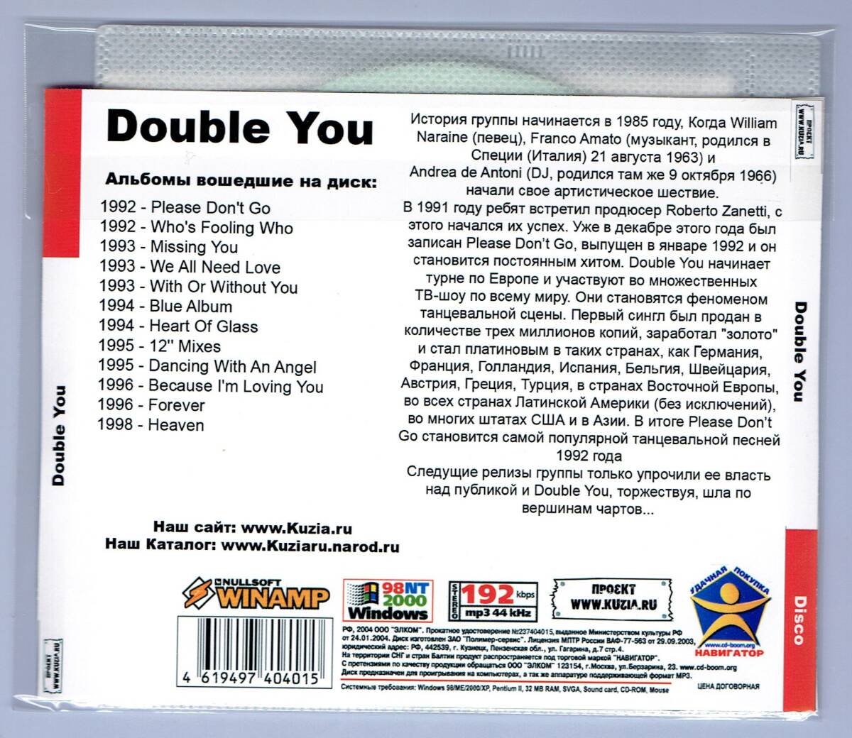 【現品限り・レアー品】DOUBLE YOU 大アルバム集 【MP3-CD】 1枚CD◇_画像2