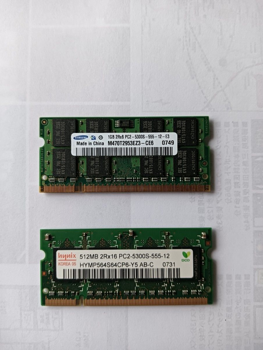 ノートPCメモリ 512MB+1GB SAMSUNG ノートパソコン用メモリPC2-5300S